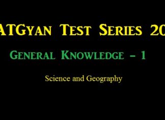 Test Four from the CLATGyan Test Series 2018 Published